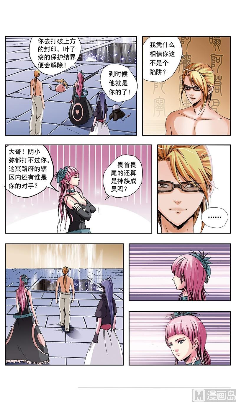 第51话1