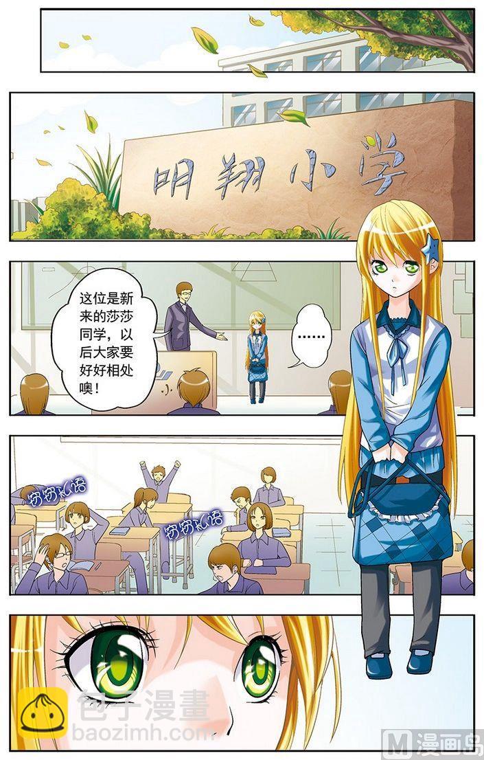第16话5