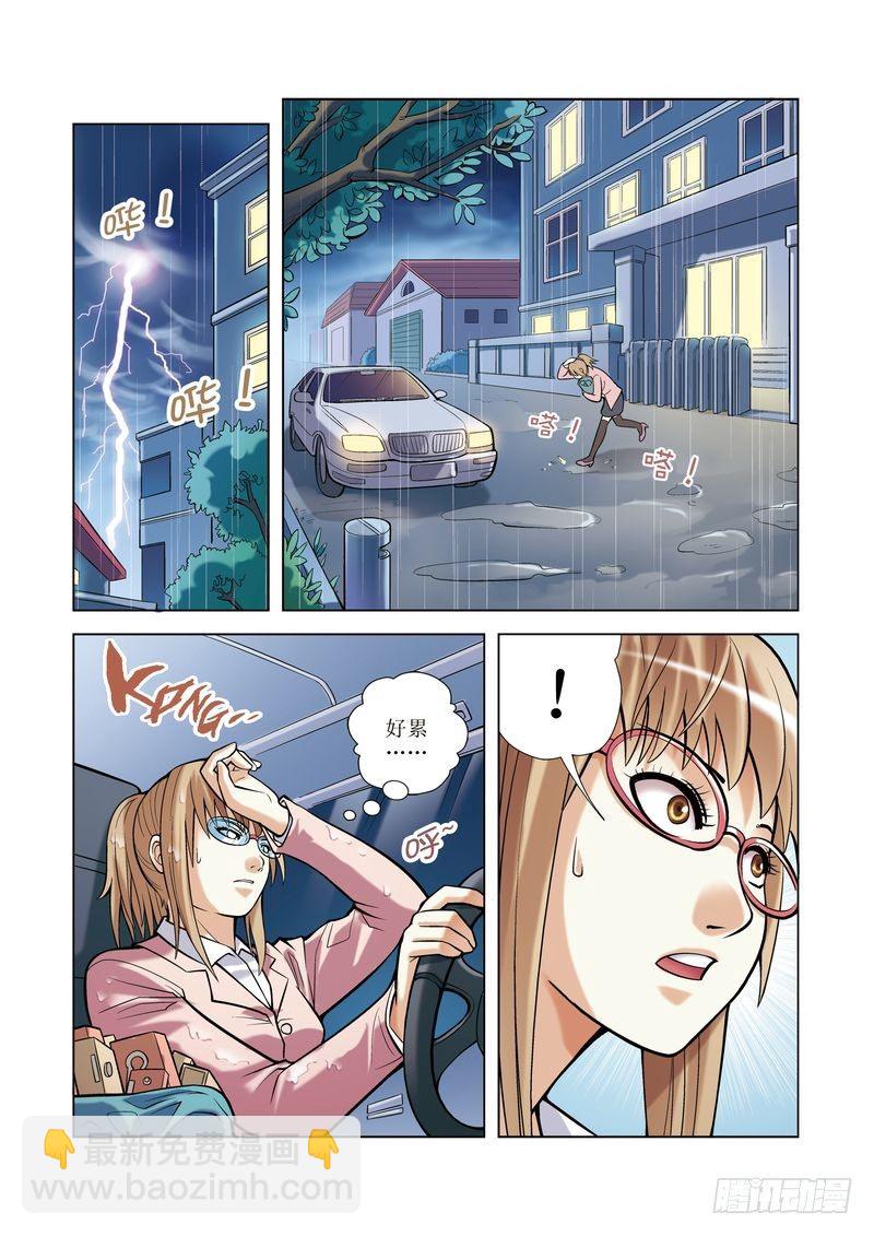 46