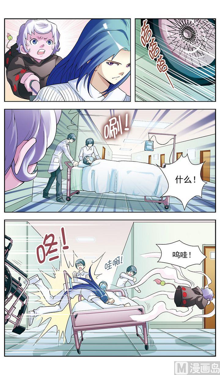 第25话8