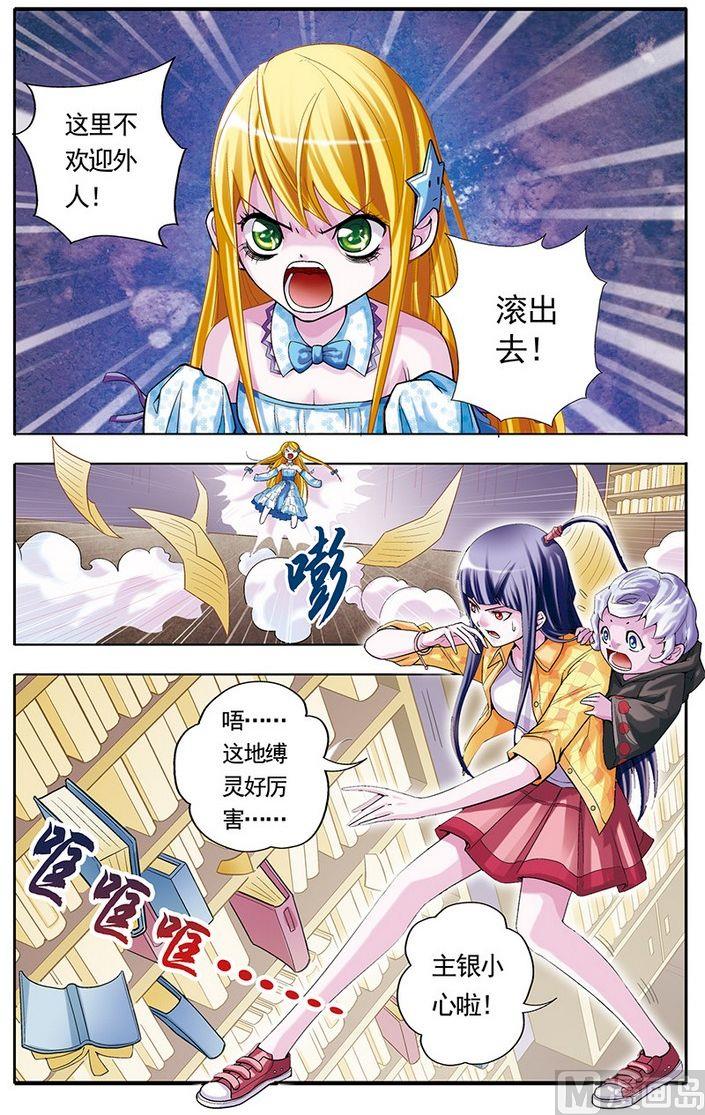 第16话0