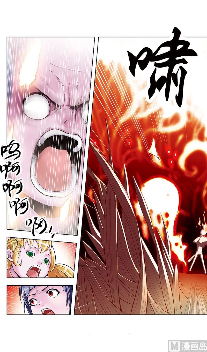 第37话8