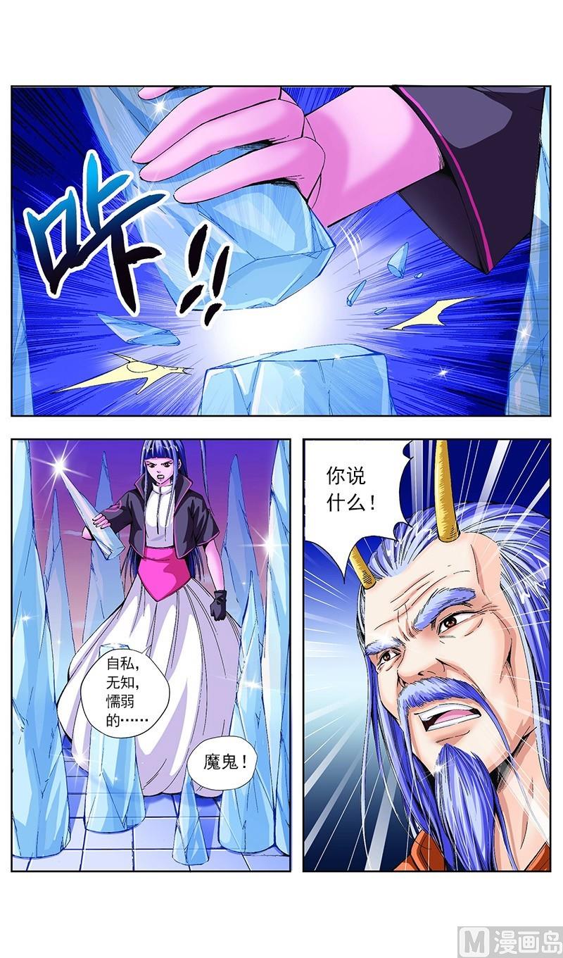 第58话10