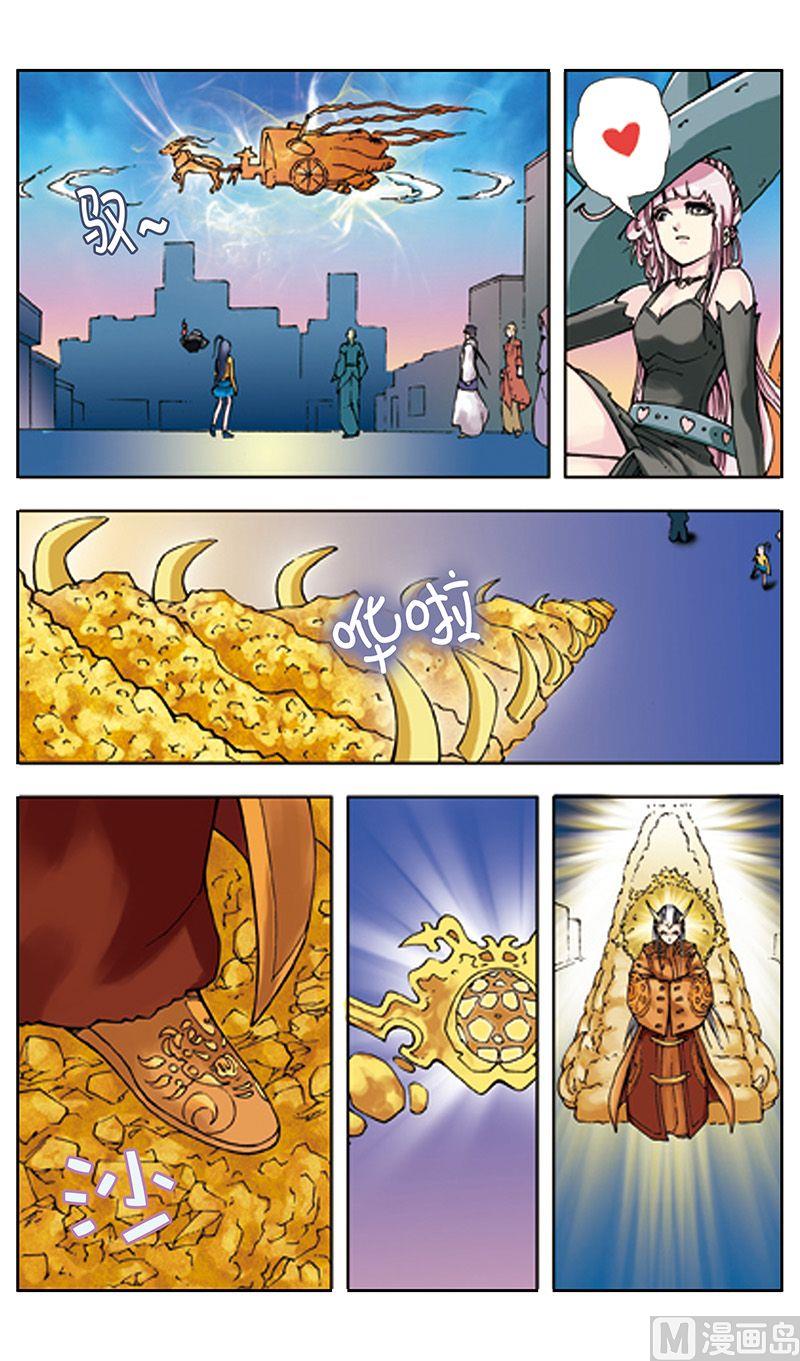 第29话8