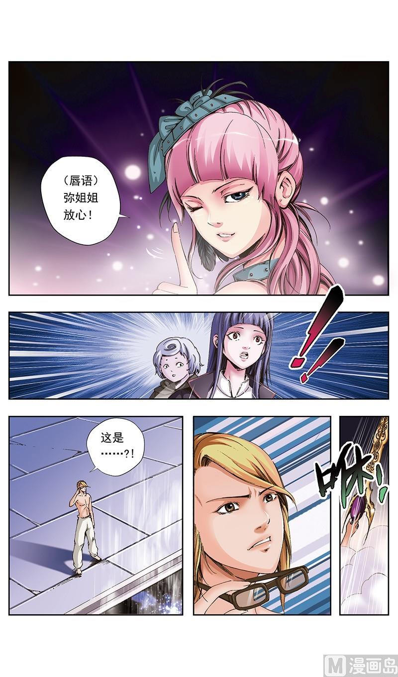 第51话2