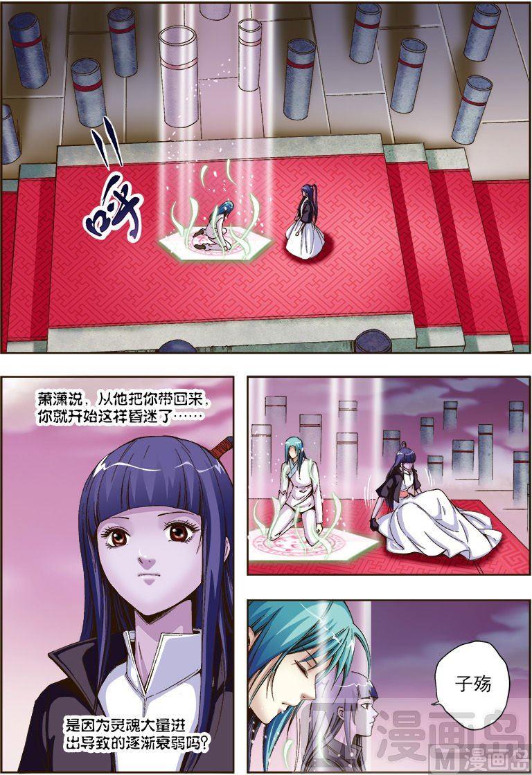 第43话1