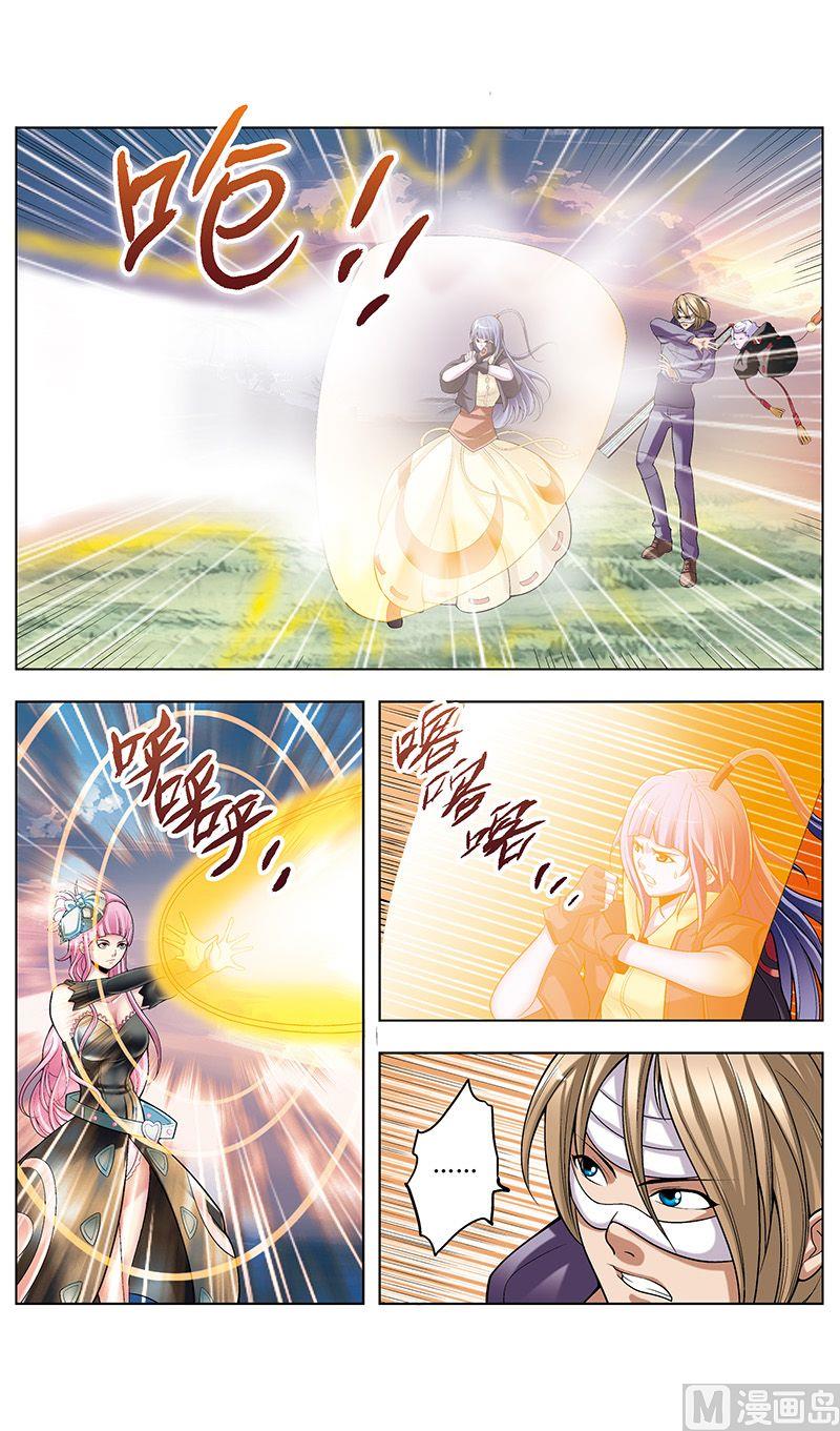 第37话5
