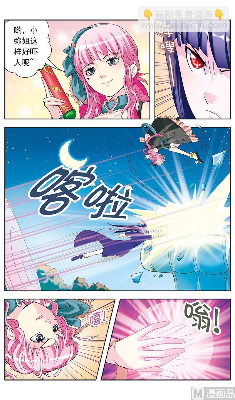 第22话9