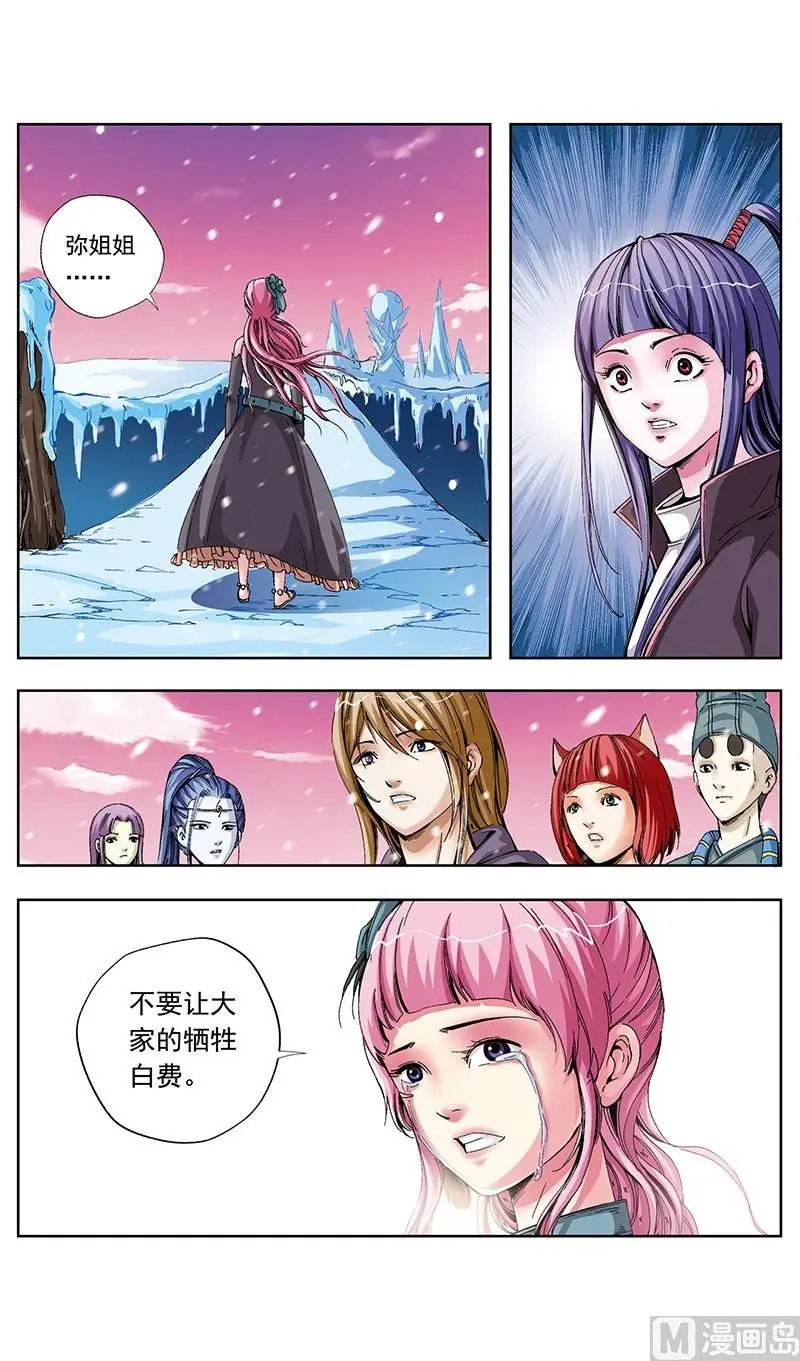 第56话9
