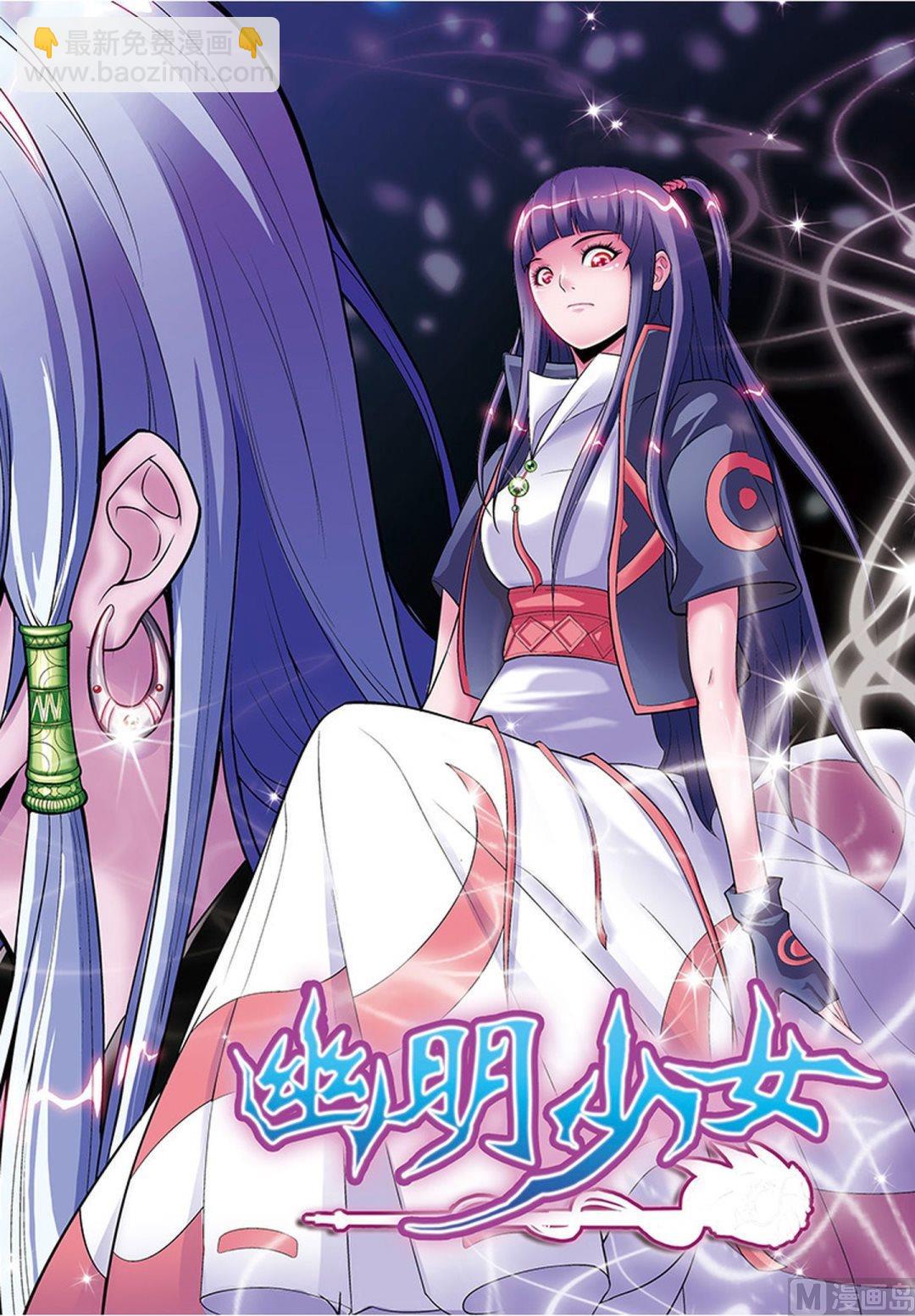 第36话1