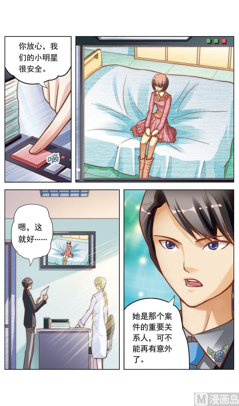 第26话2