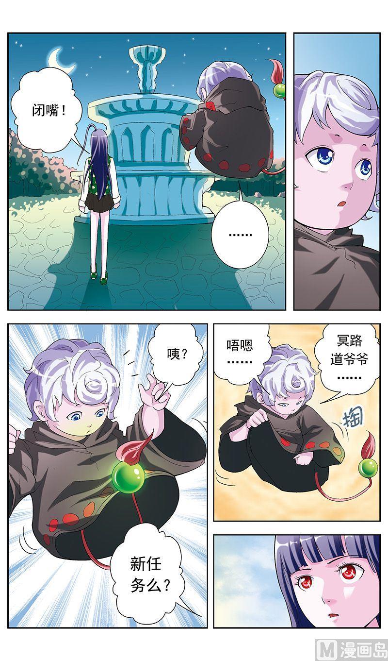 第22话5