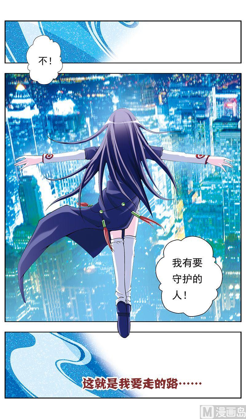 第22话3