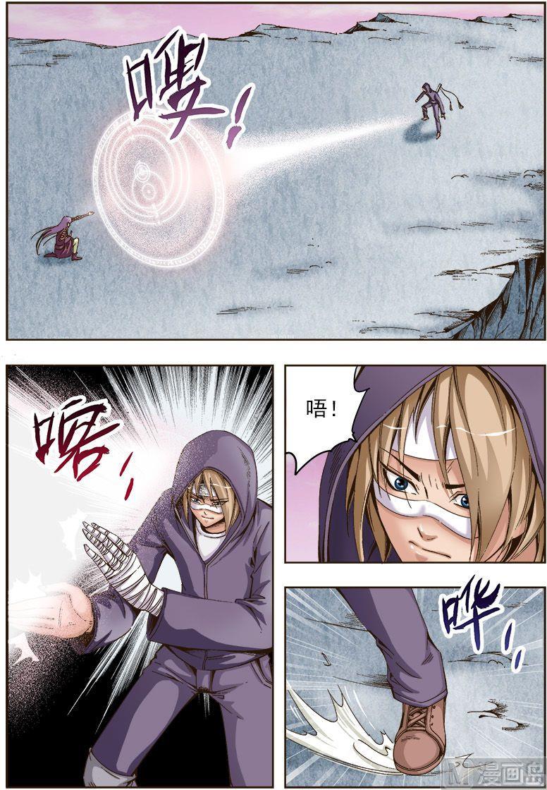 第45话3