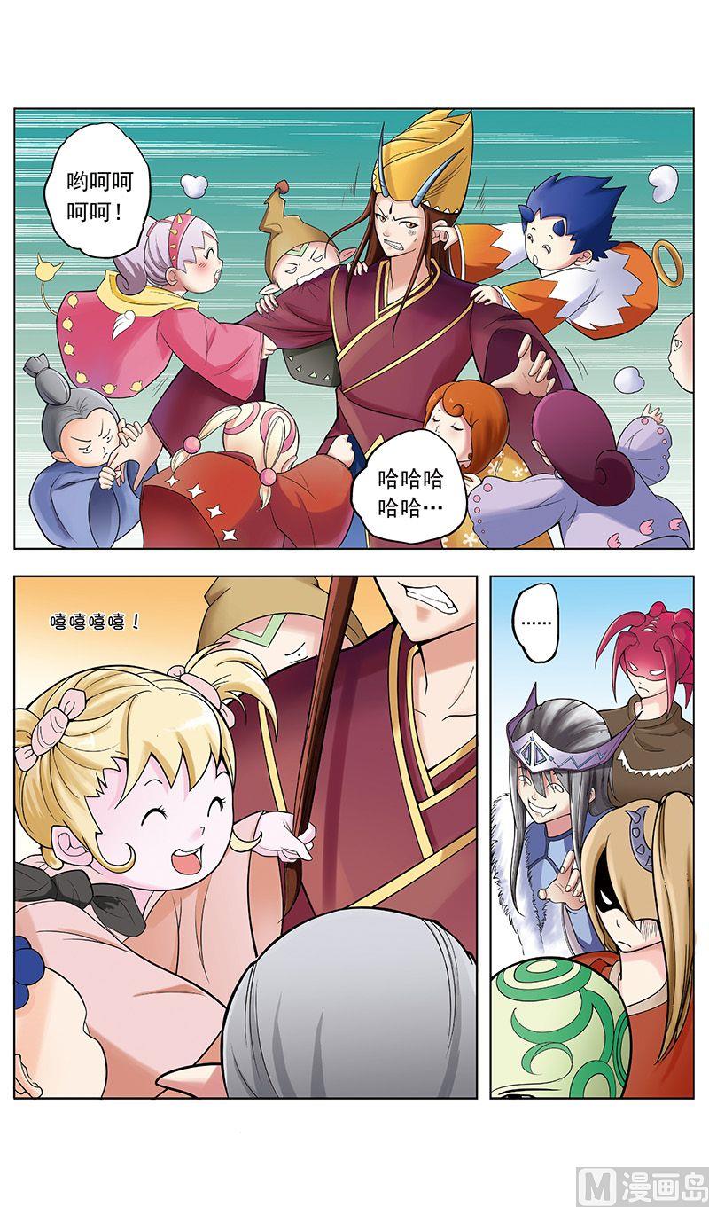 第30话4