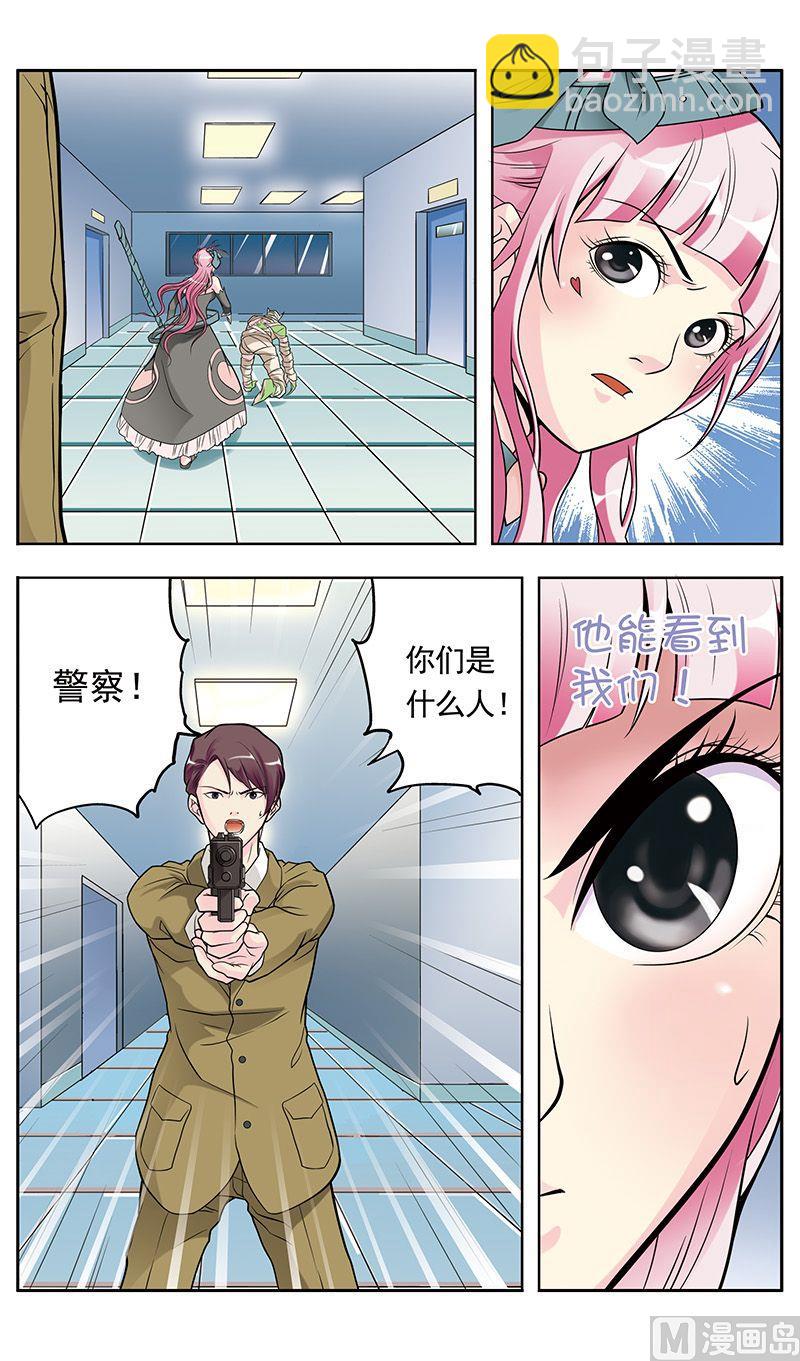 第33话3