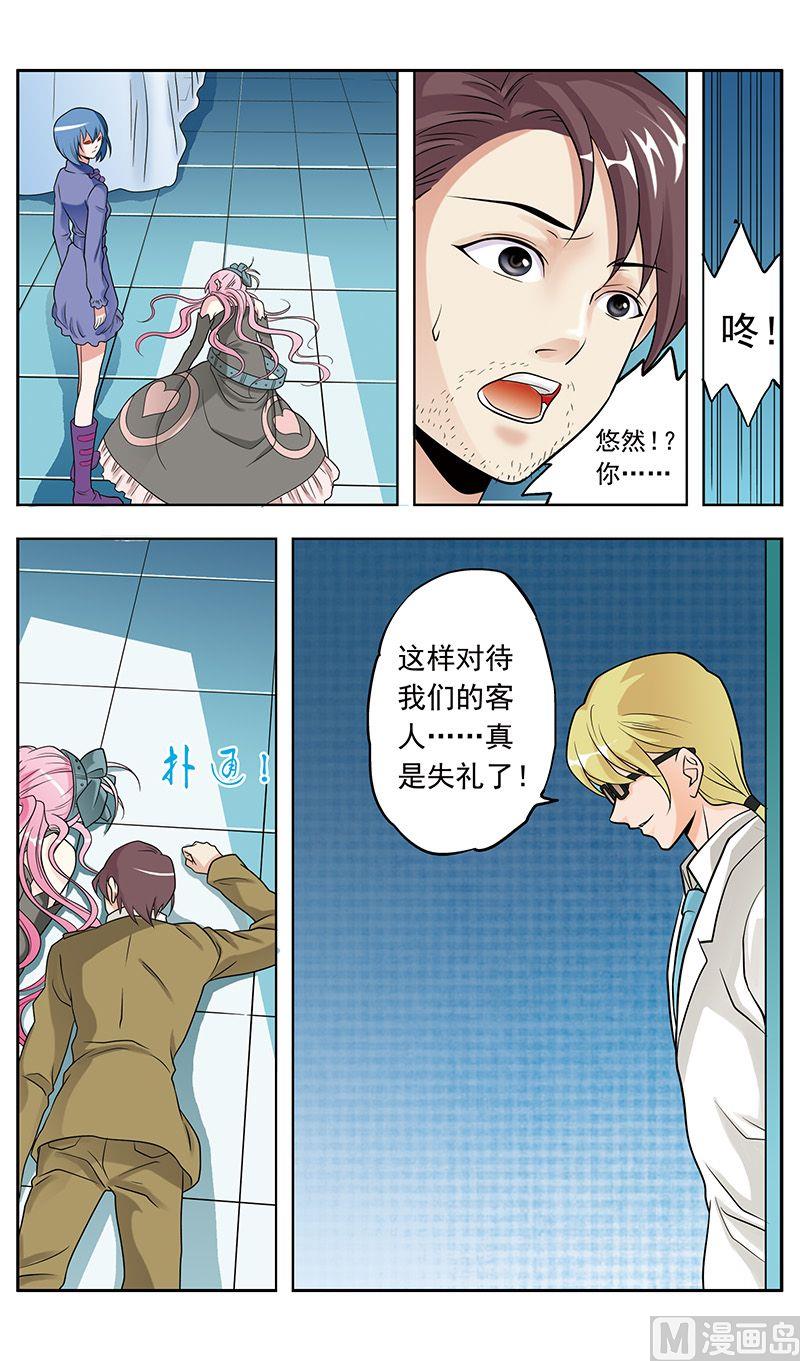 第33话9