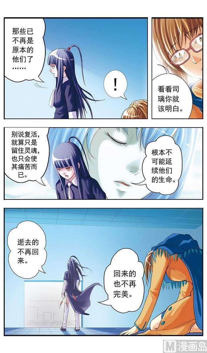 第15话0
