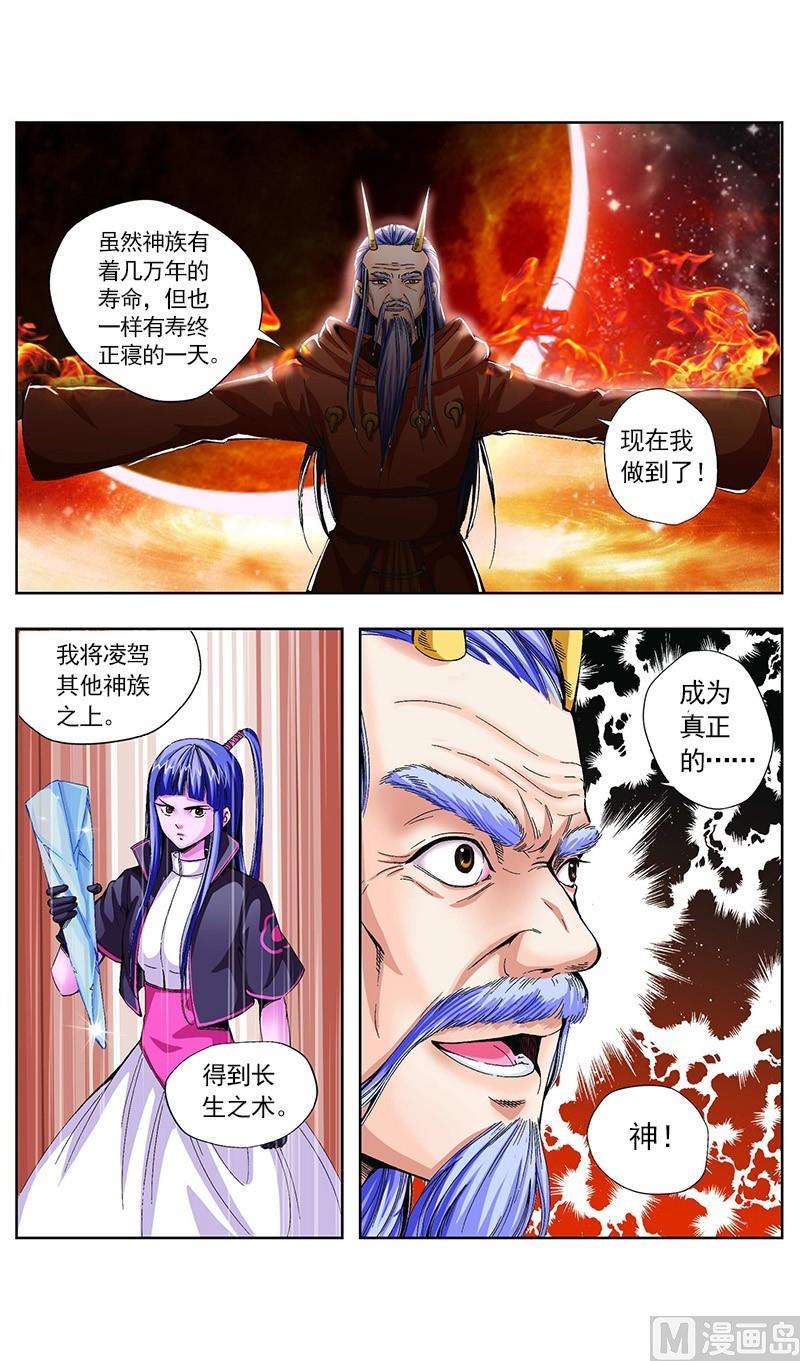 第59话0