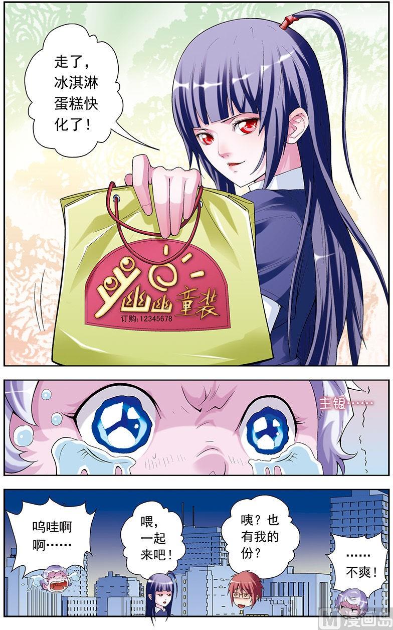 第21话10