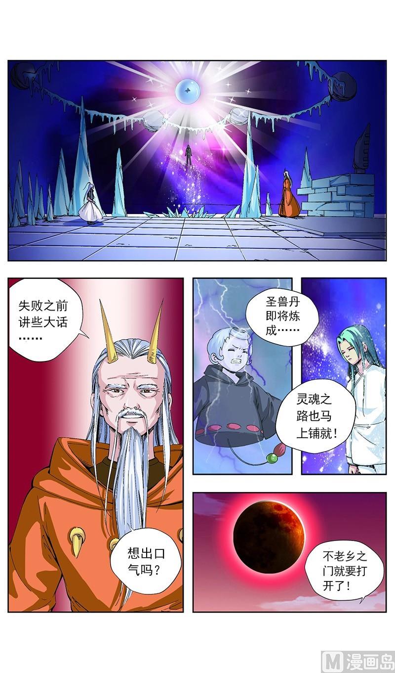 第58话11