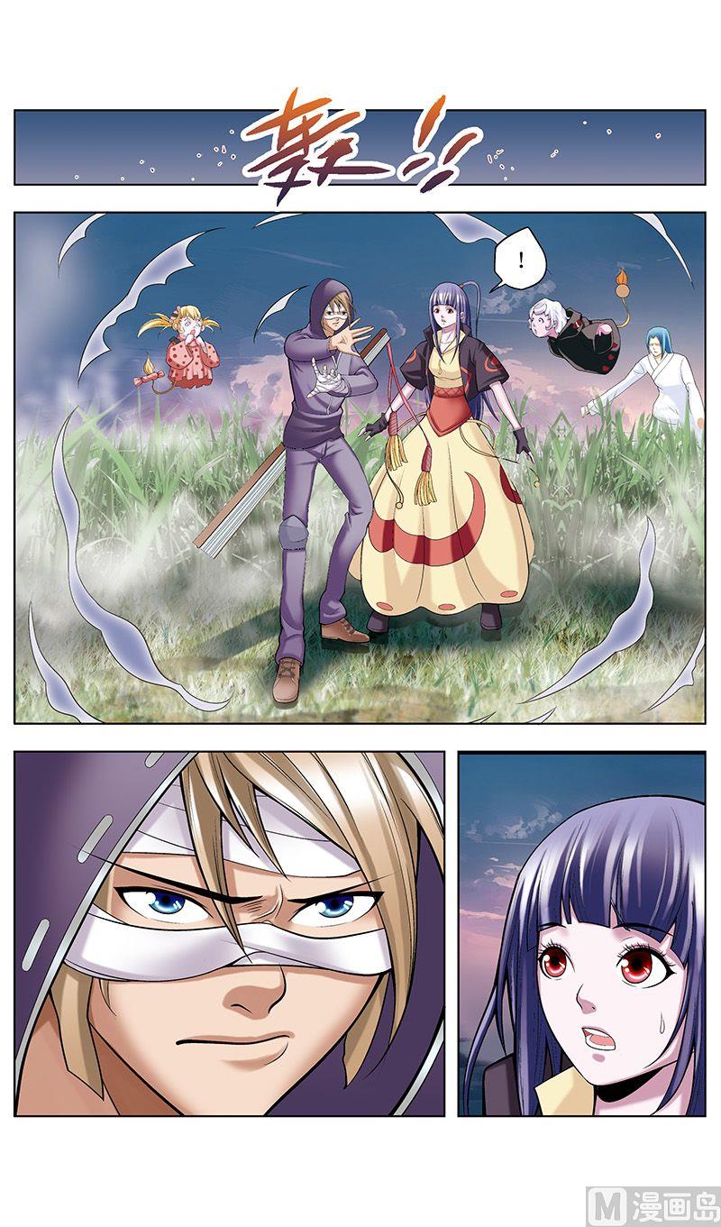 第37话2