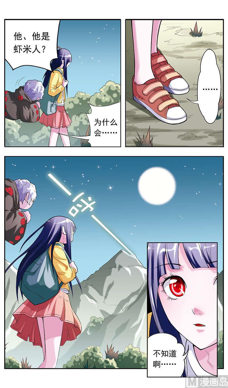 第19话9