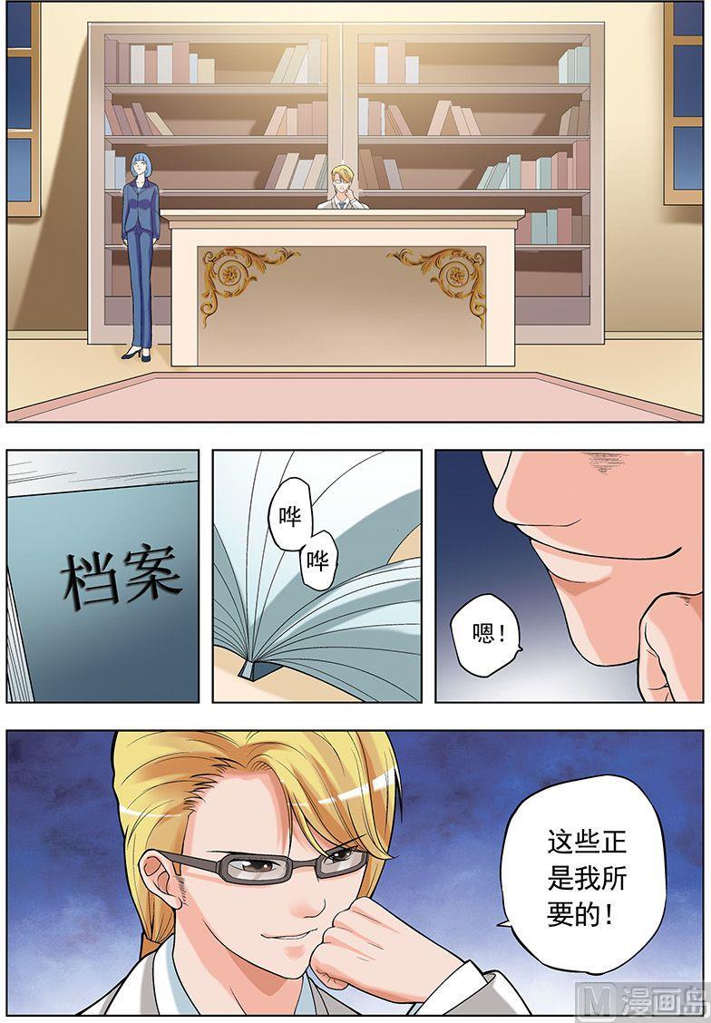 第39话5