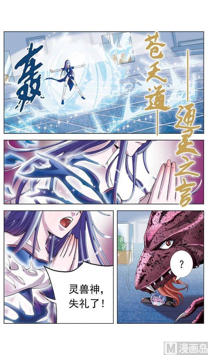 第11话7