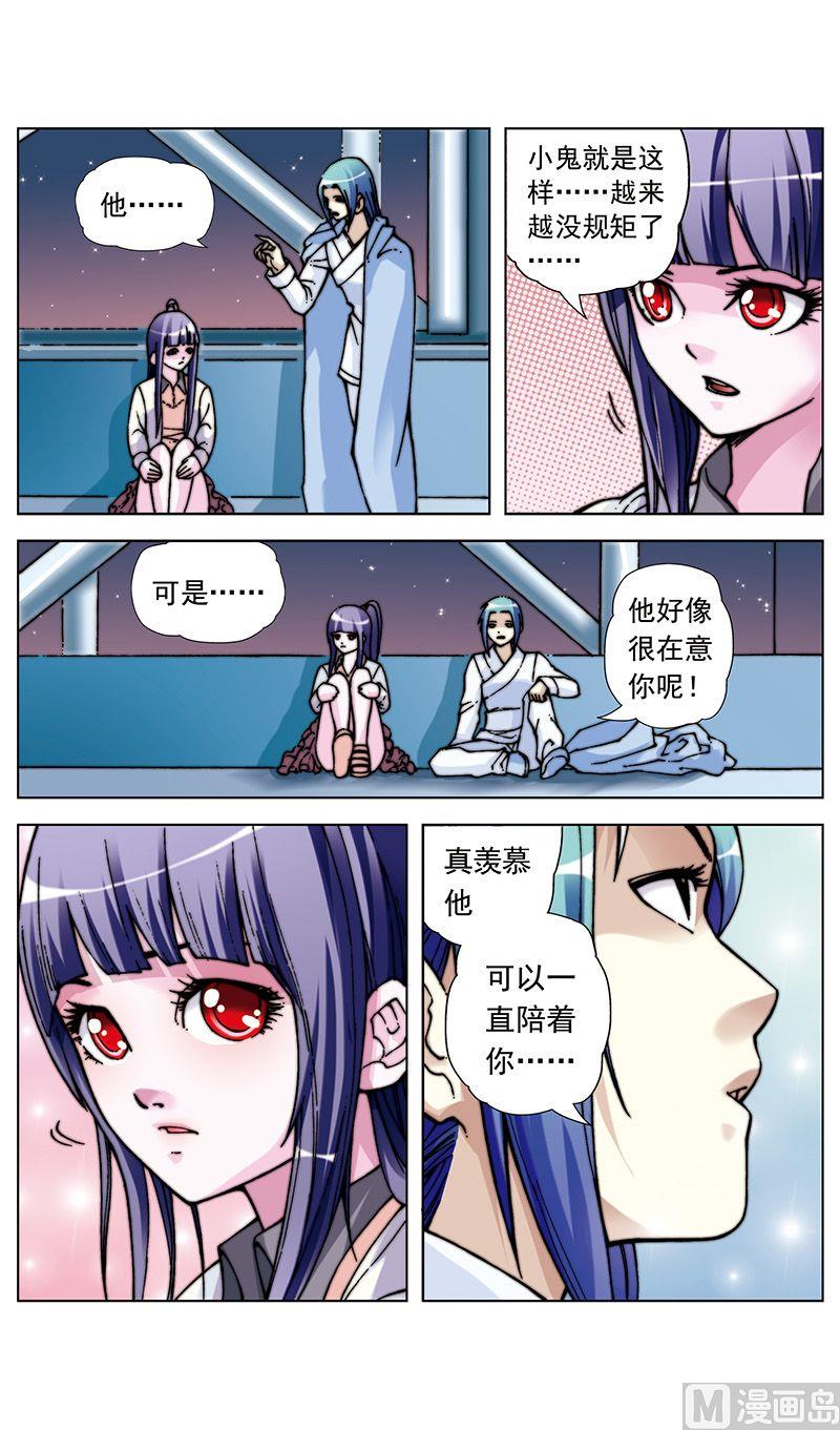 第27话5