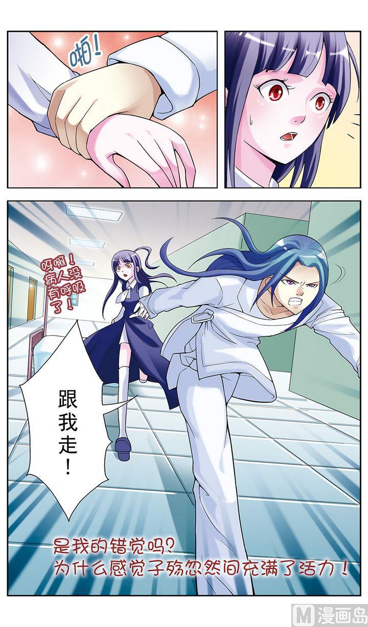 第25话10