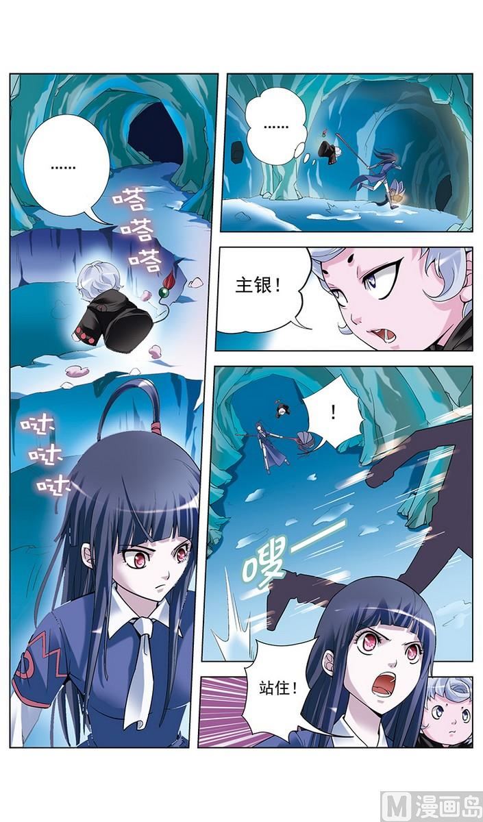 第10话4