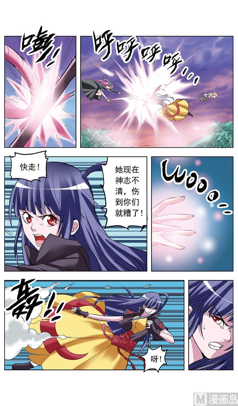 第34话11