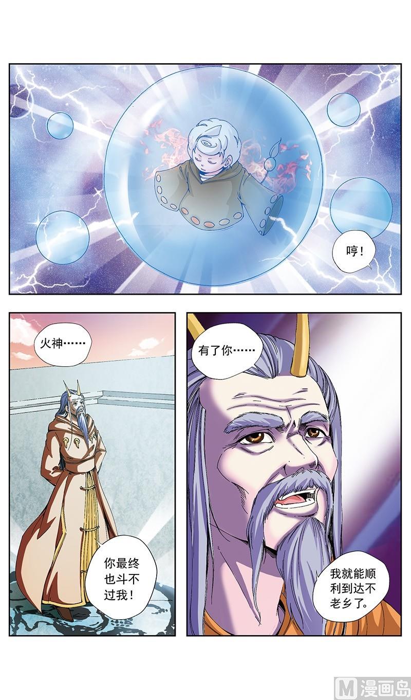 第55话6