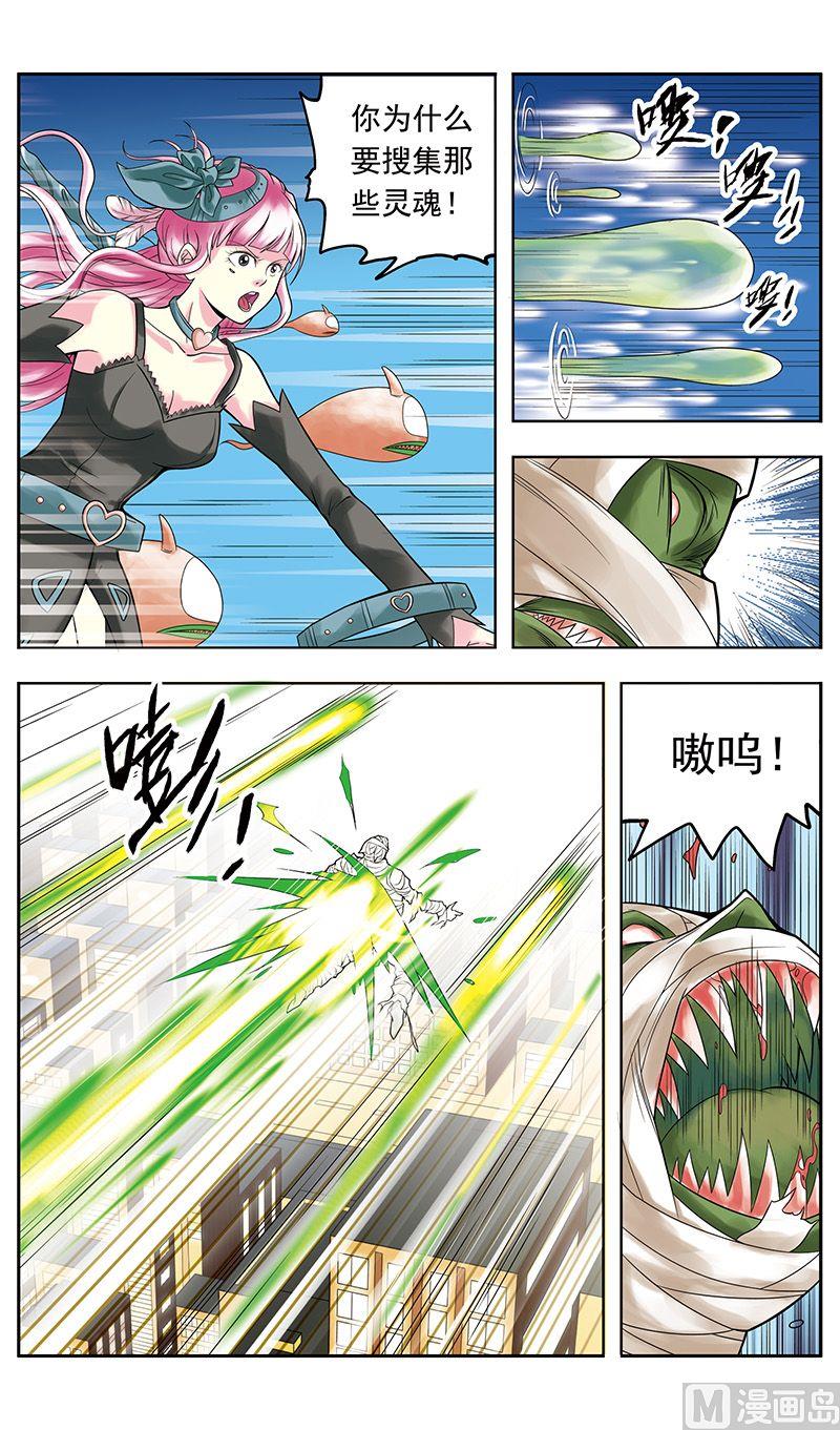 第32话7