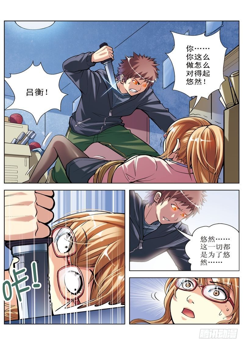 51
