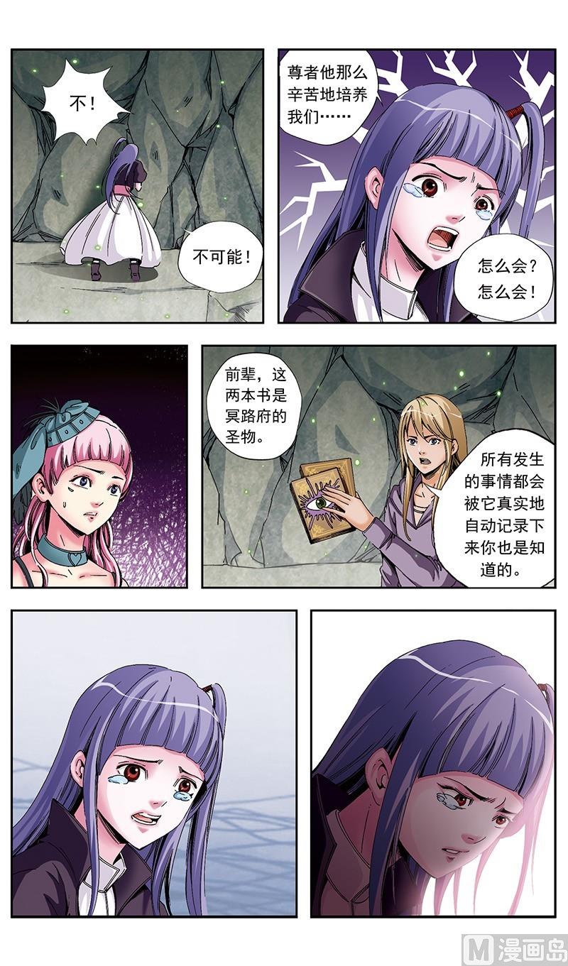 第53话0