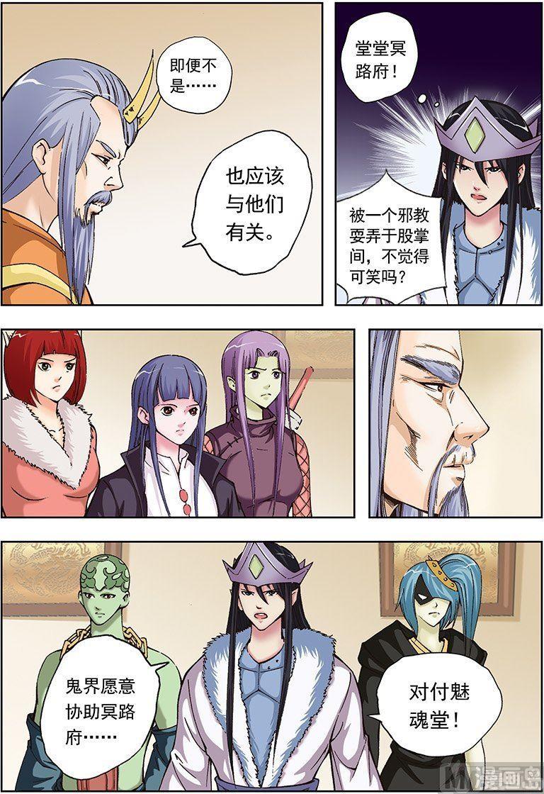 第47话0