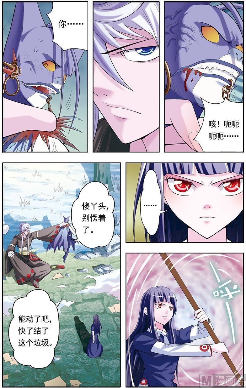 第18话10