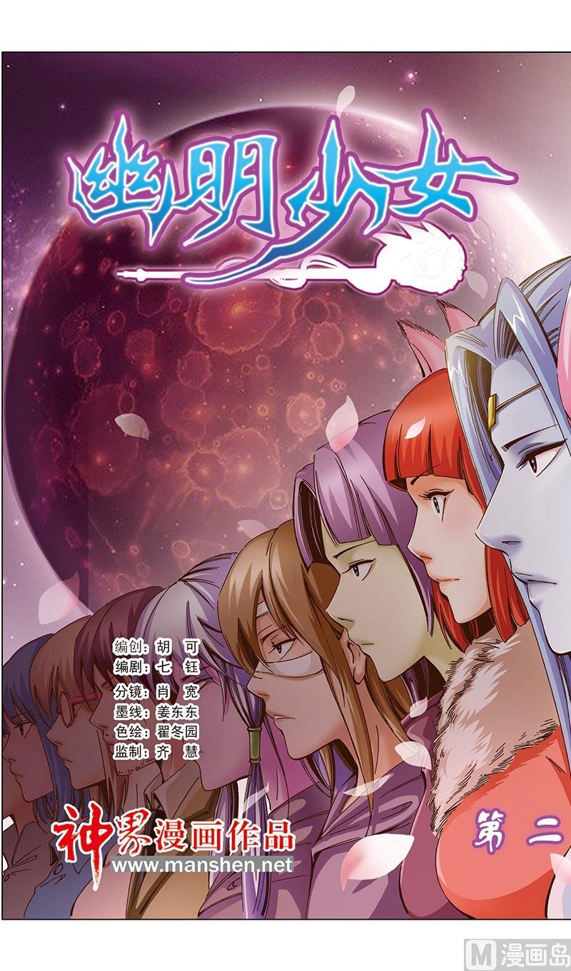 第52话0