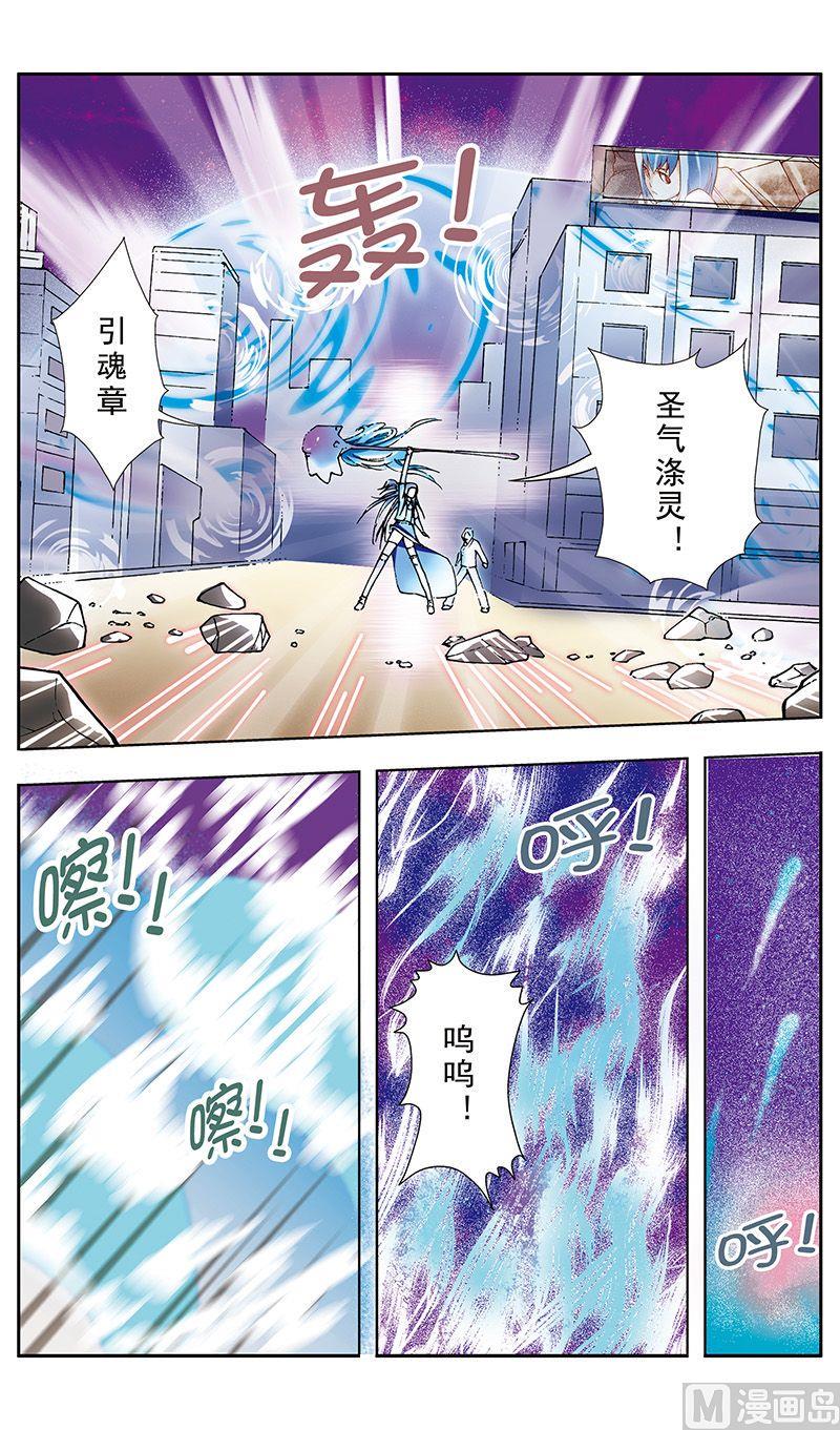 第28话6