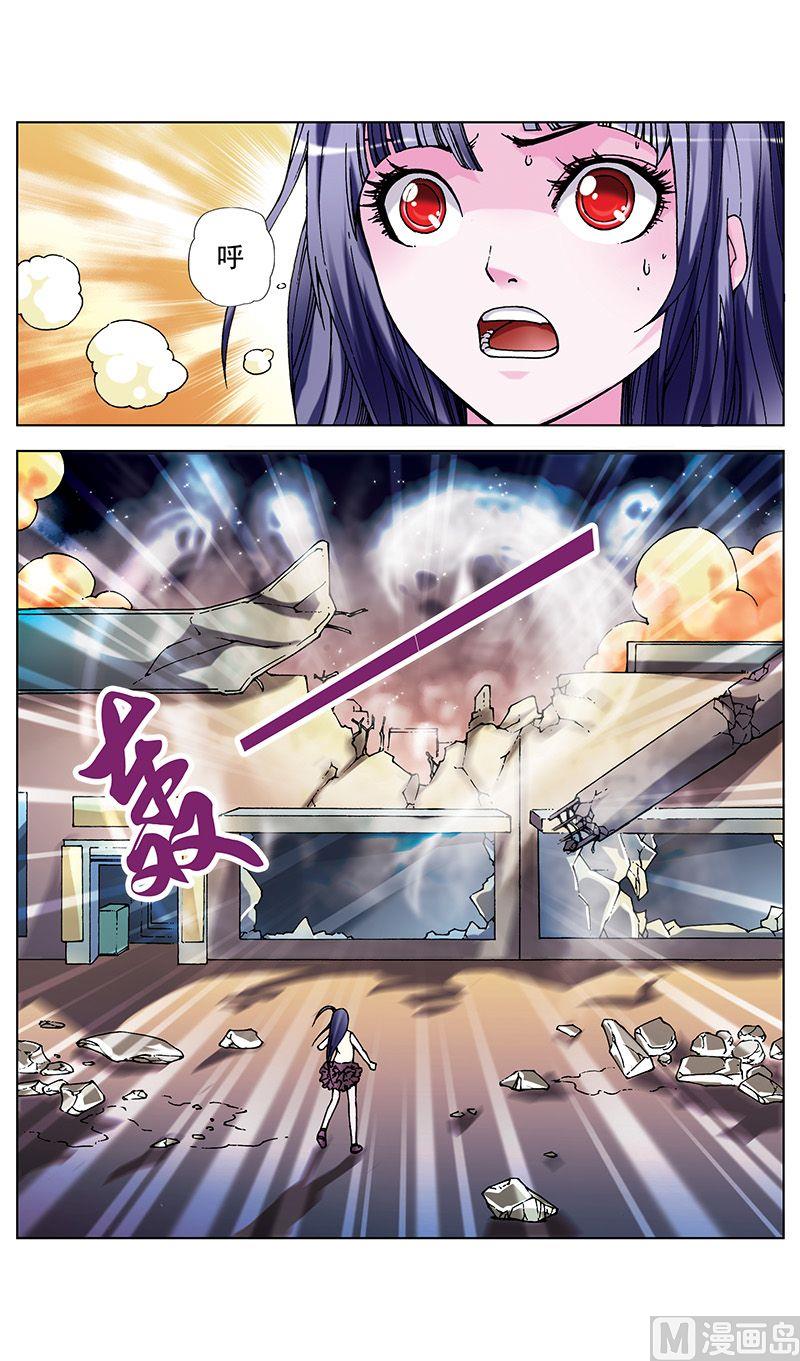 第27话9