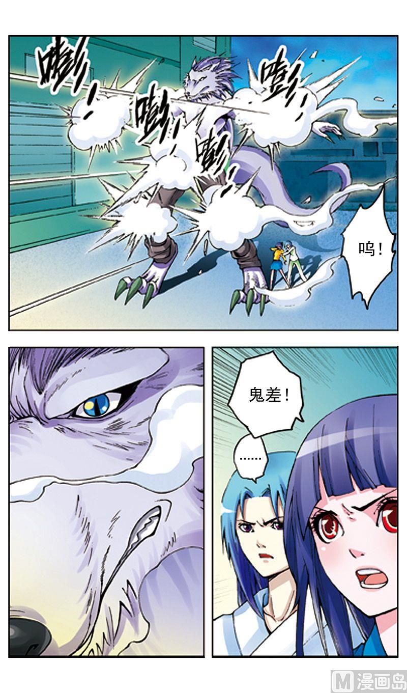 第28话11