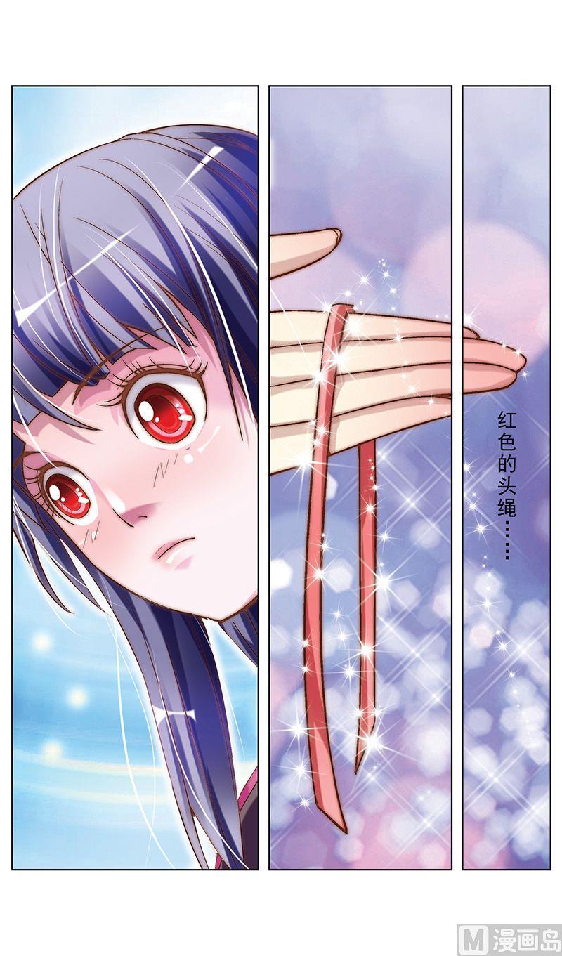 第26话9