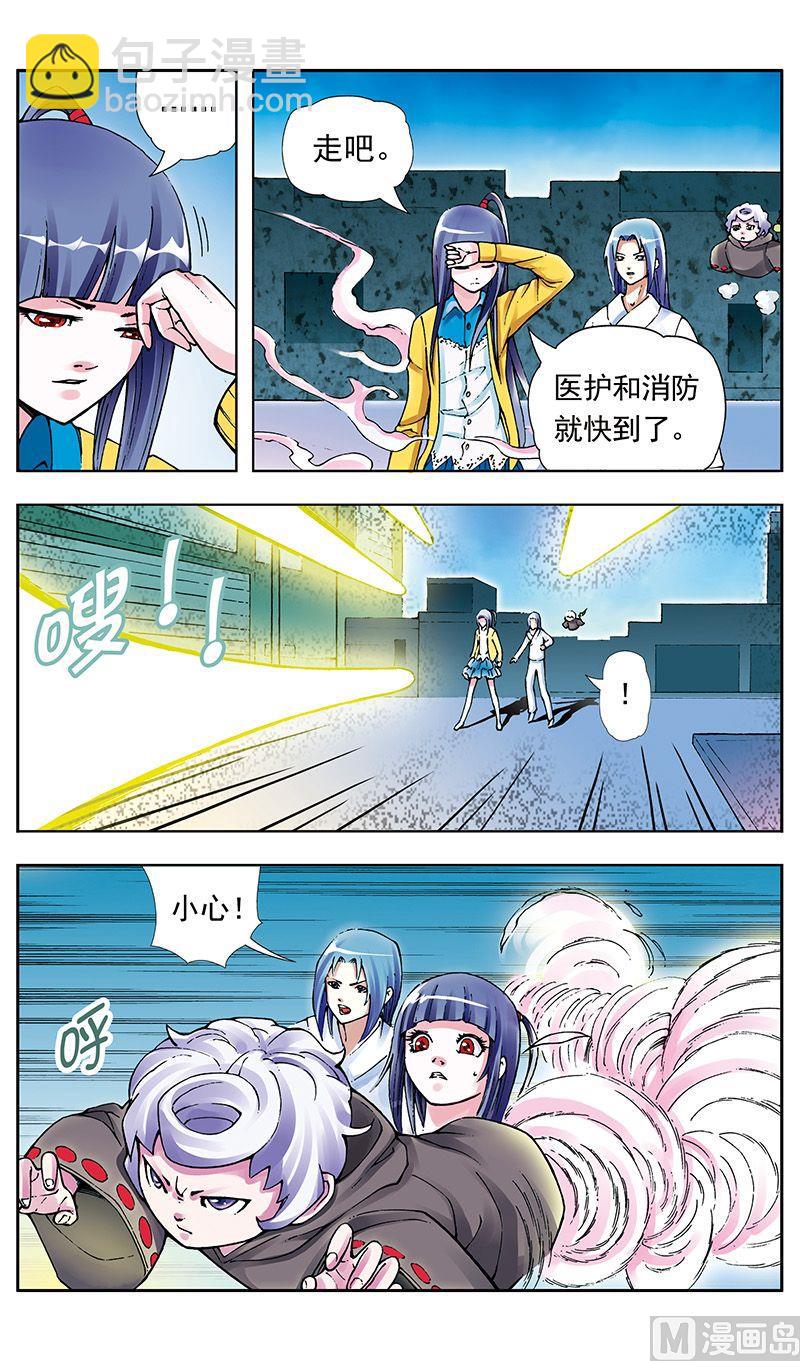 第28话10