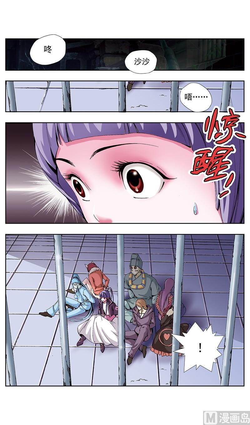 第54话2