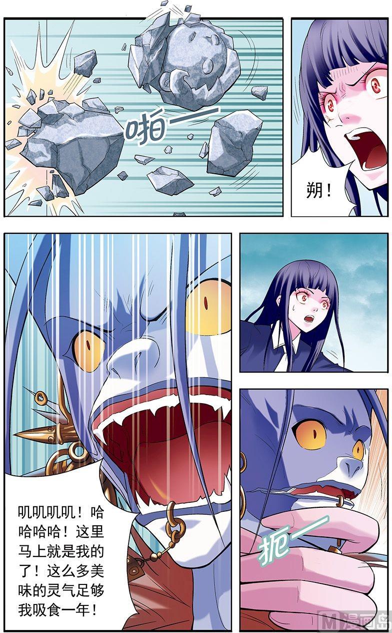 第18话7