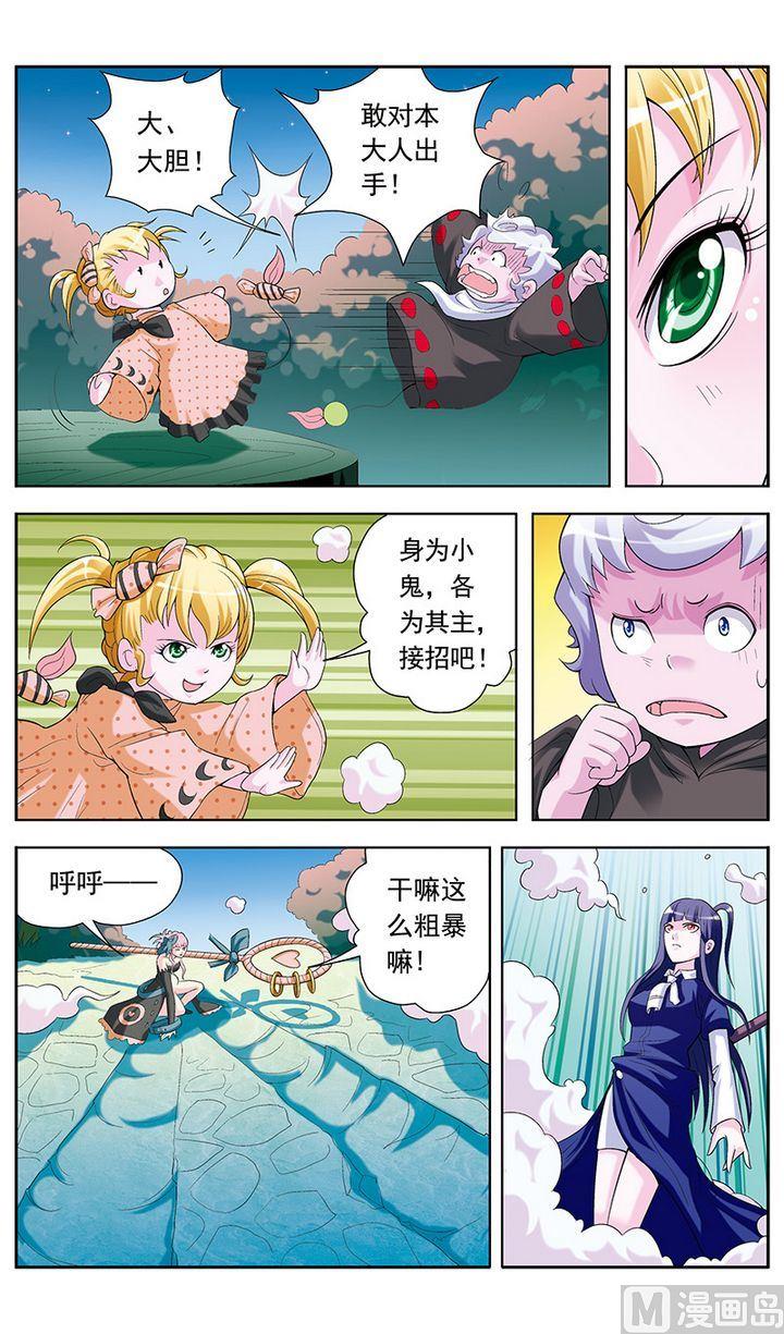 第23话1