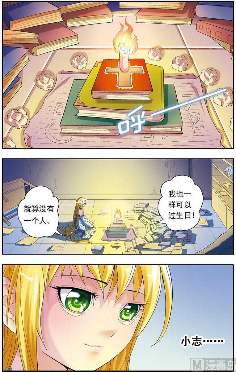 第17话8
