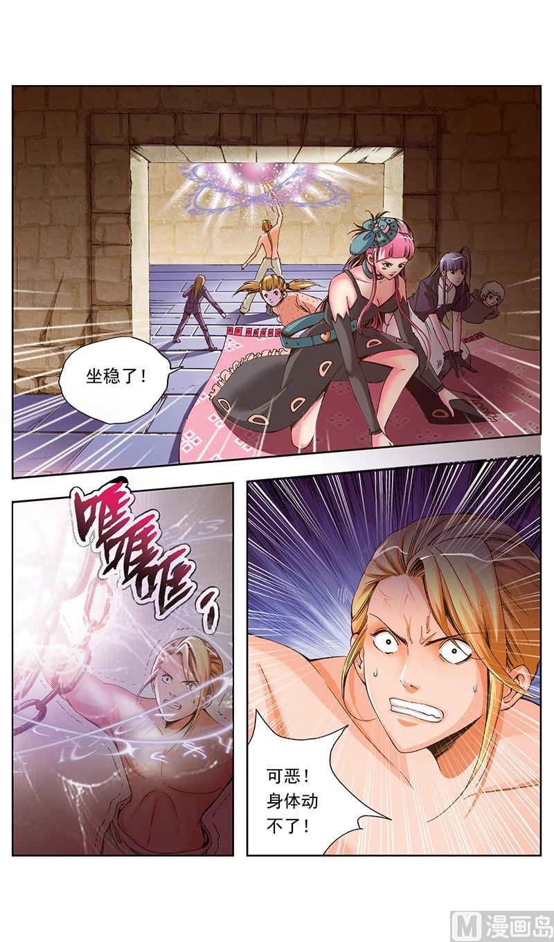 第51话6